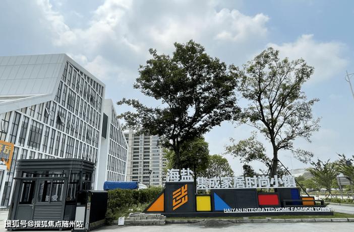 海盐云上璟园楼盘详情 位置、户型图、价格及售楼处电话全解析